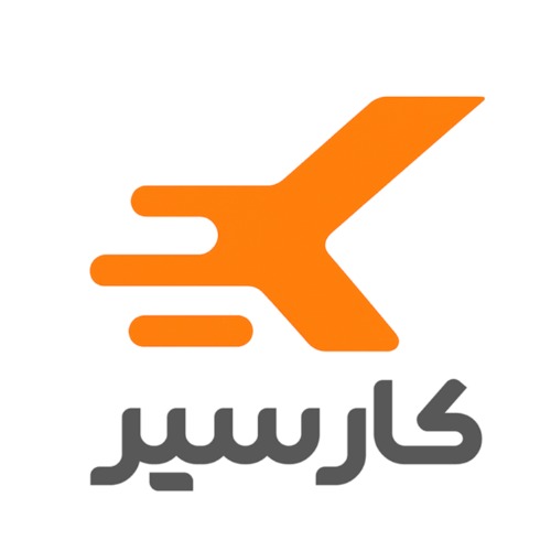 لوگوی کارسیر